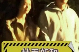 林更新与模特春子恋情曝光，十指紧扣甜蜜漫步
