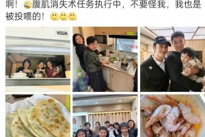 黄晓明青岛探班获家人美食 47岁仍享父母宠爱