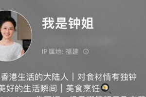 金牌月嫂晒明星合照惹祸 林允被传生子风波