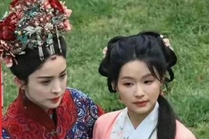 余茵长剧首秀翻车？与娜扎同框引颜值争议