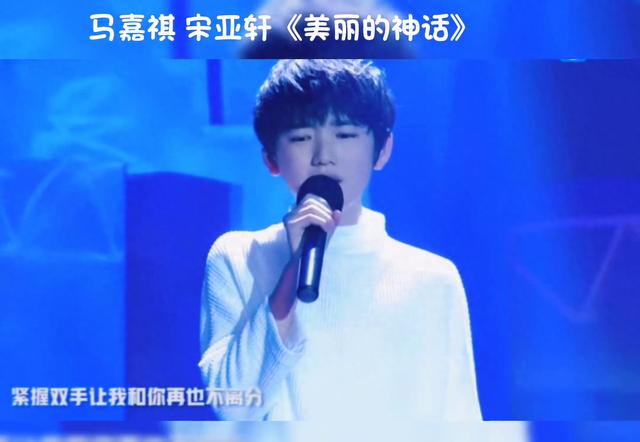 马嘉祺宋亚轩演唱现场