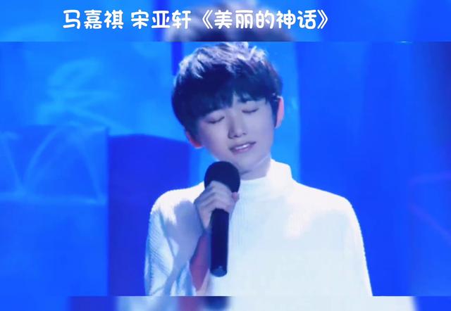 美丽的神话舞台表演