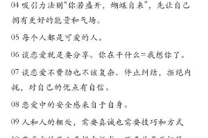 杨幂豪横金句回应前夫 揭秘女王成长史