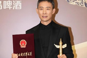 张译二封华表影帝背后：钱琳琳的支持与感人爱情故事
