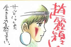 赵丽颖获宫崎骏手绘礼 《浪浪山小妖怪》定档