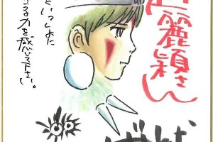 赵丽颖获宫崎骏赠画 将为《幽灵公主》配音