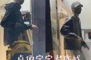 李昀锐双胞胎哥哥探班引热议，兄弟默契爆棚