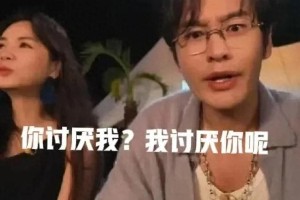 黄晓明直播怒怼黑粉：真实人设获赞
