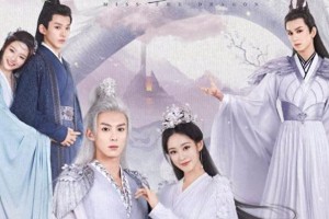 《遇龙》槽点：造型雷人、演技尴尬、剧情老套