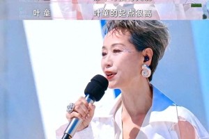 叶童《浪姐6》惊艳表现：白发舞者实力圈粉