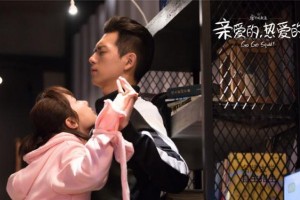 李现杨紫《亲爱的热爱的》幕后花絮大揭秘