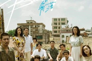 12集精品国产剧推荐：短小精悍剧情紧凑