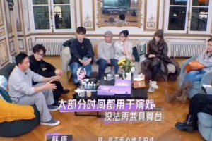 《妻子的浪漫旅行2025》韩庚展现清醒智慧