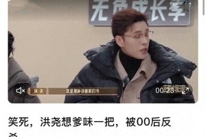 00后反内卷实录：钟丽丽、易烊千玺等新生代如何打破传统框架