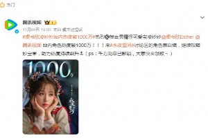 虞书欣《永夜星河》演技蜕变：从普女到95花顶流